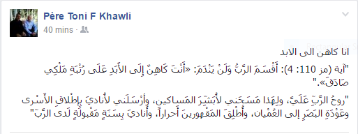 khawli