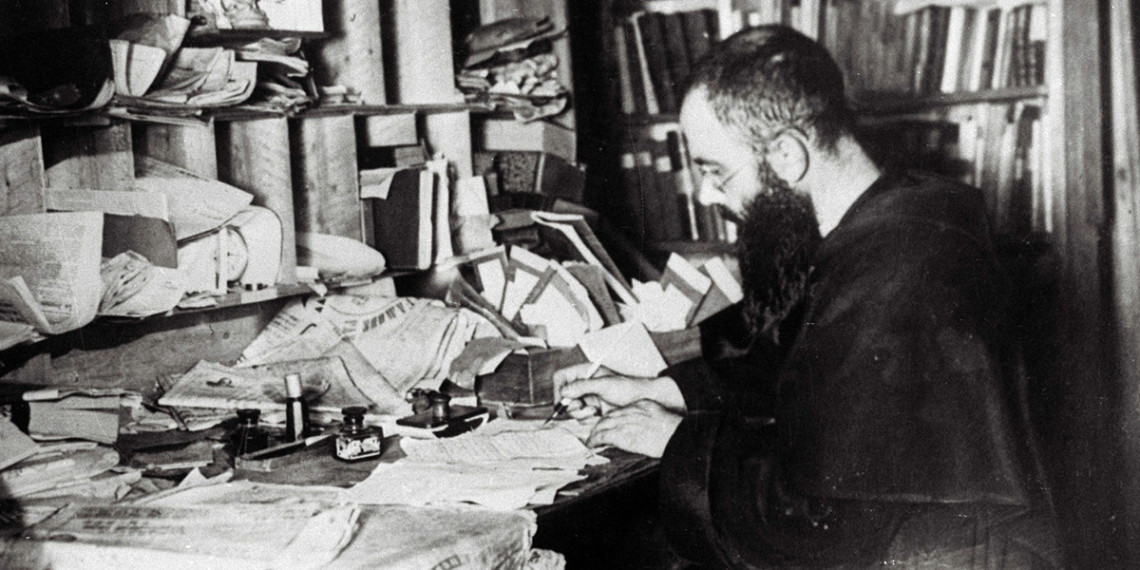 ST MAXIMILIAN KOLBE