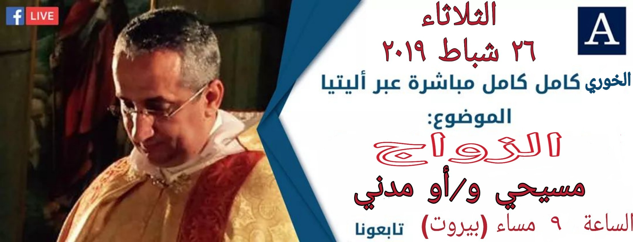 P kamel kamel