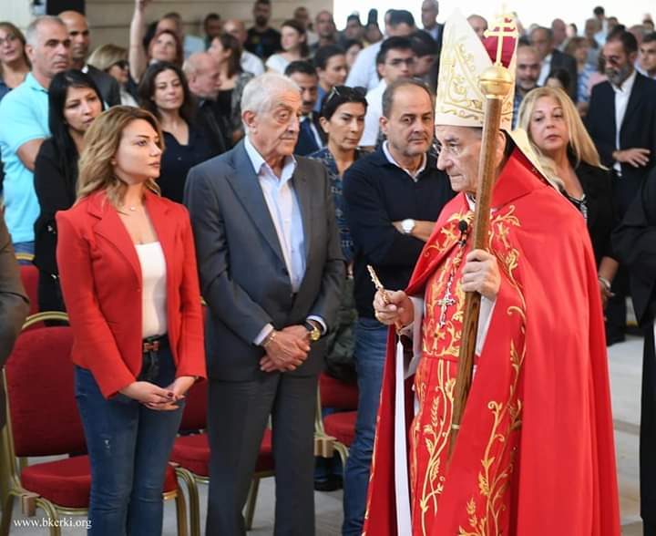 Patriarca Raii