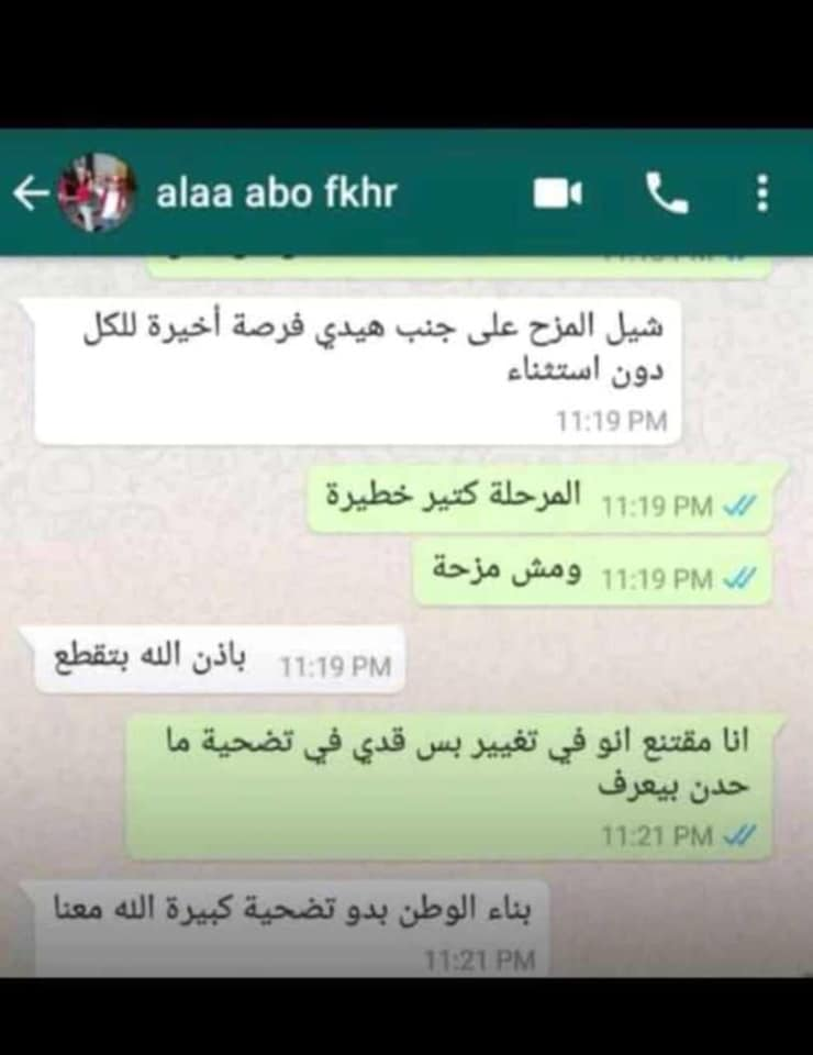 elio-sayah.png