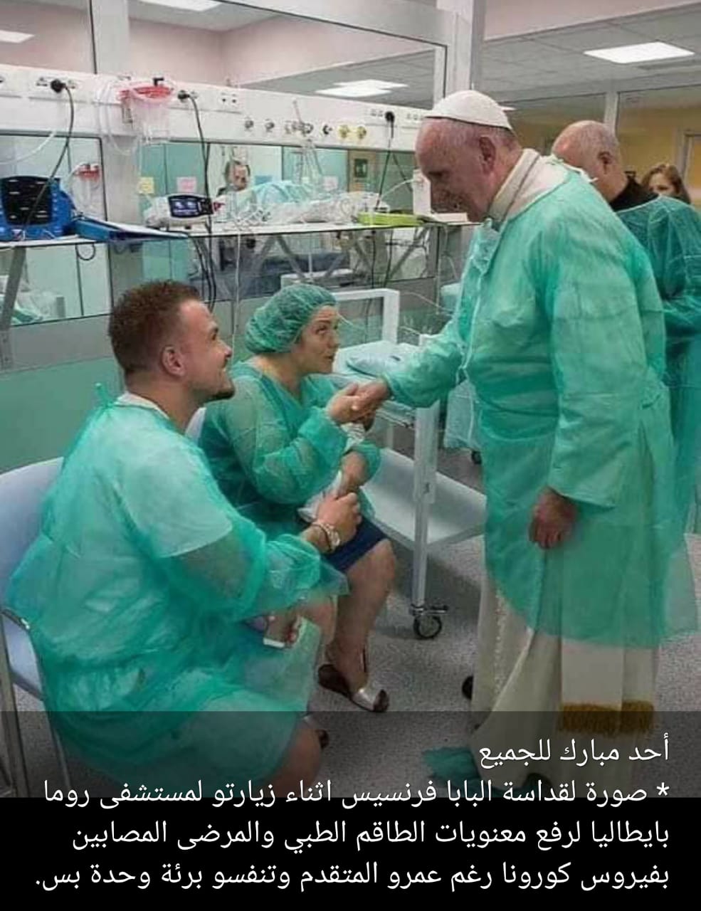 fake picture of pope in hospital